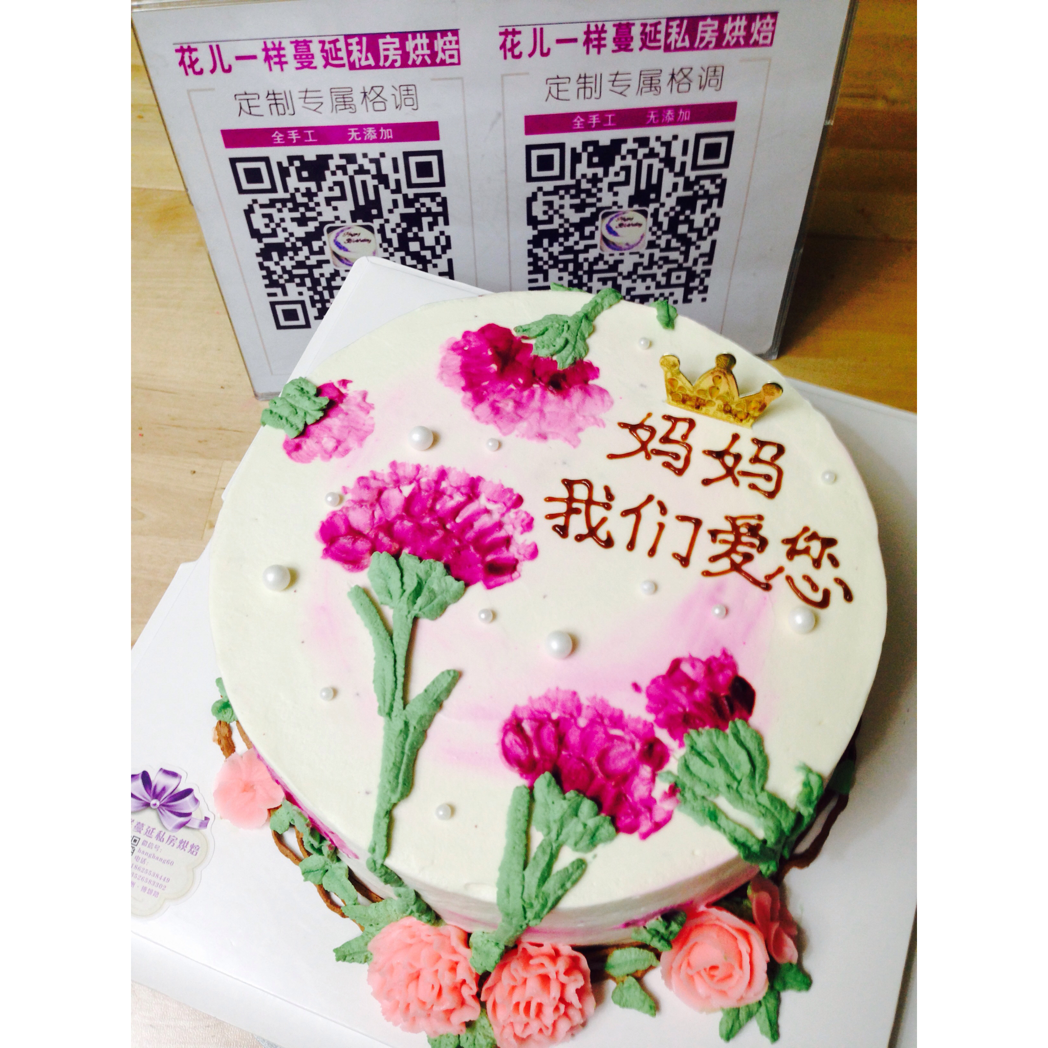 手绘蛋糕