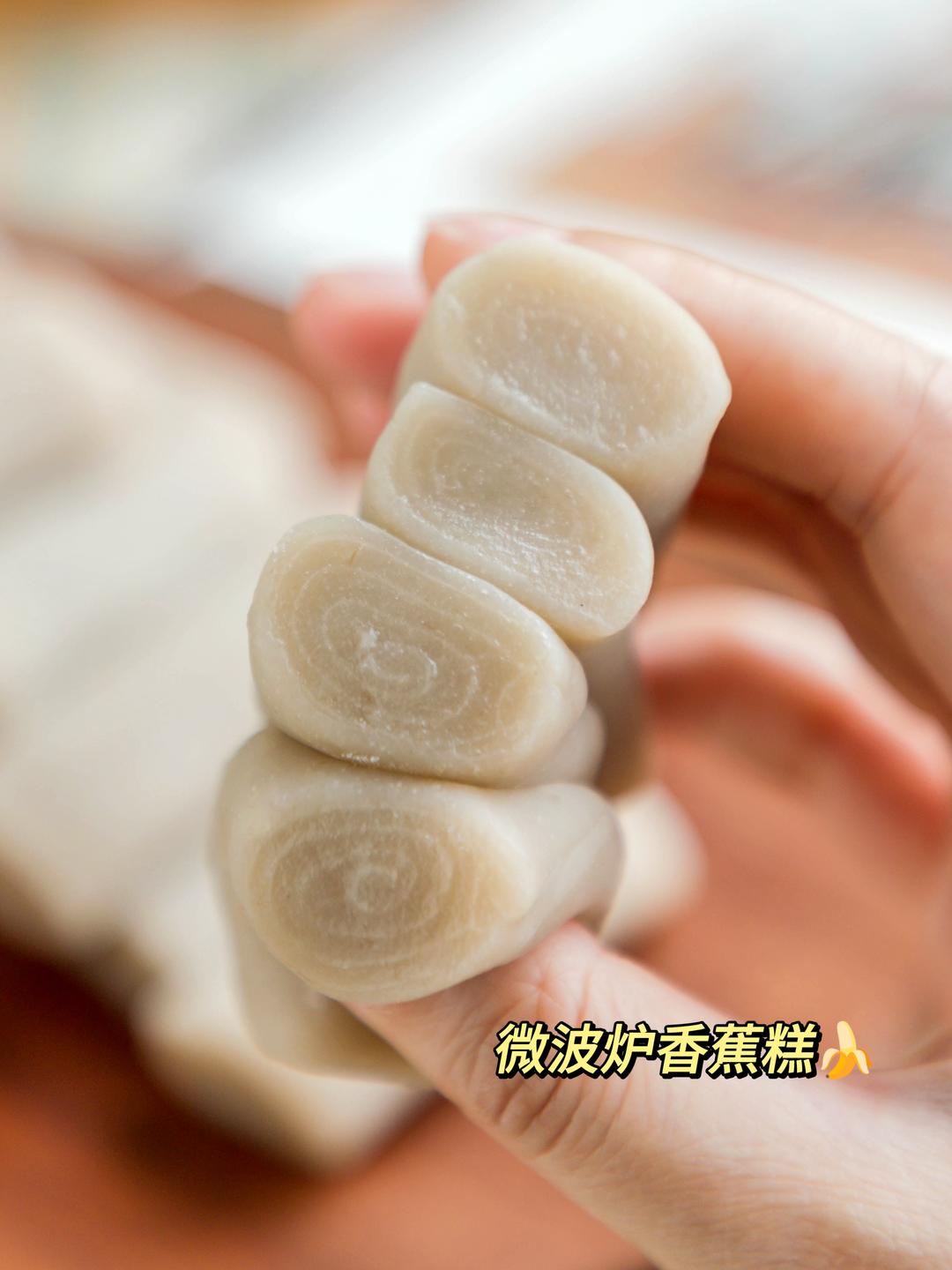 6分钟速成糯叽叽！香软不粘牙！每口都能吃到香蕉肉~的做法