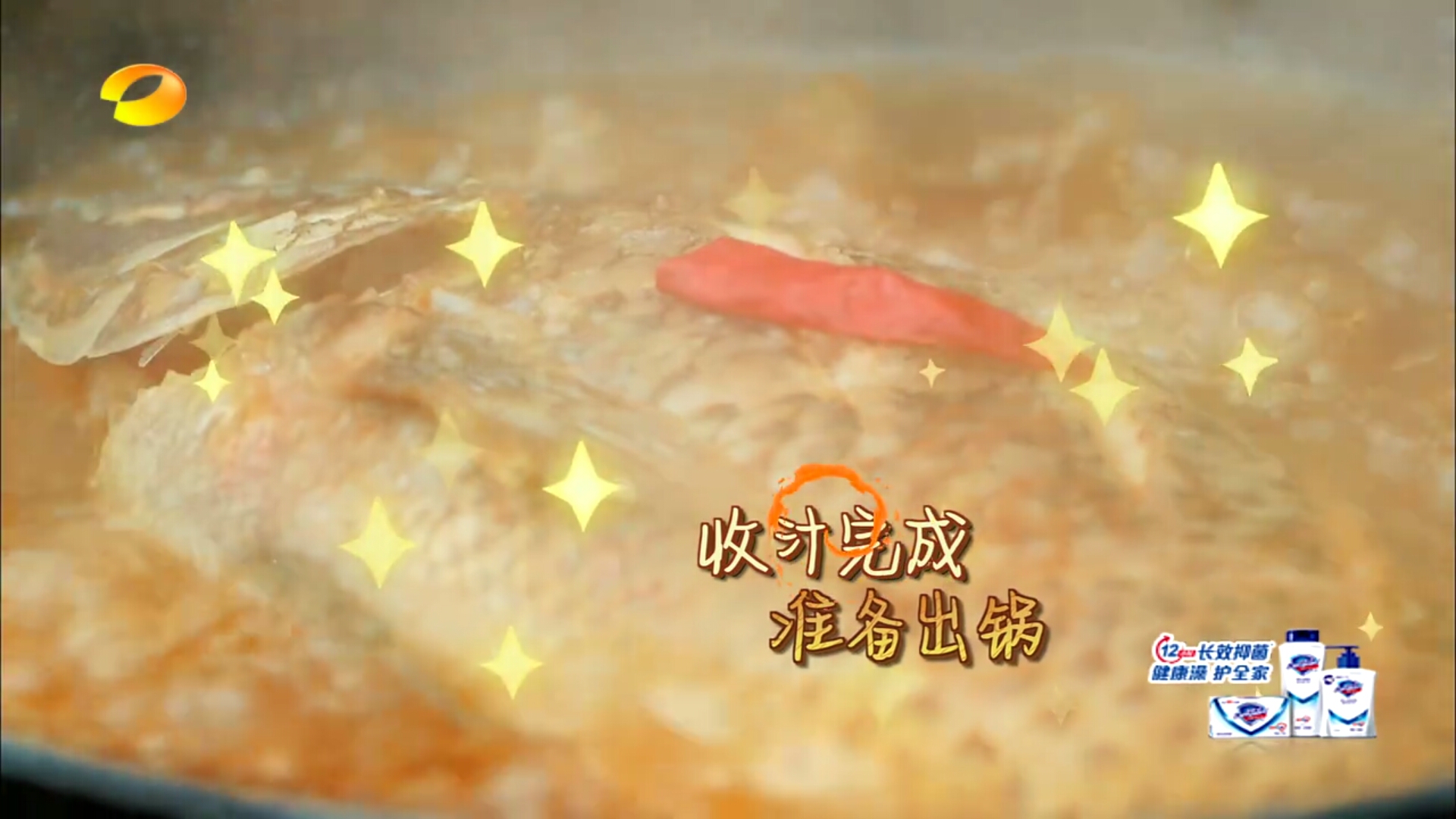 中餐厅菜谱—张亮の红烧鱼的做法