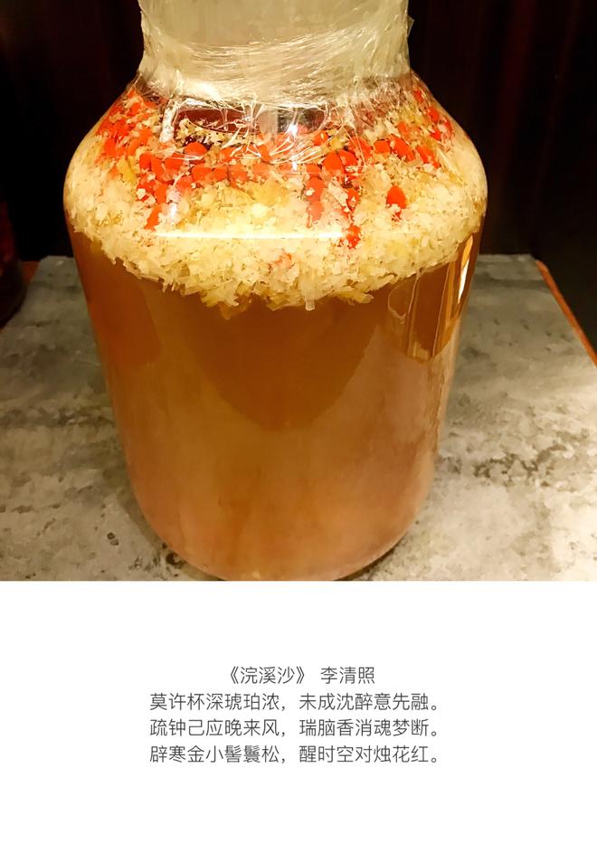 《香甜蜂巢酒》美食物语【第11篇】的做法