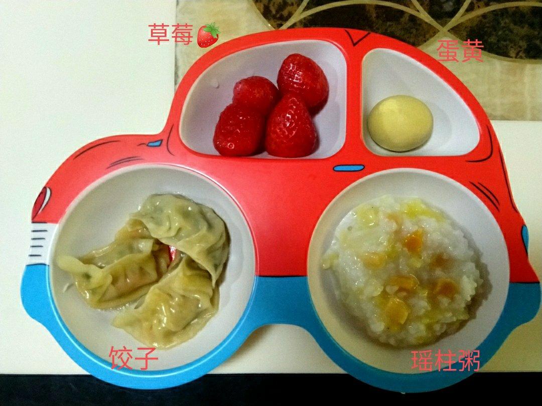 爱心早餐