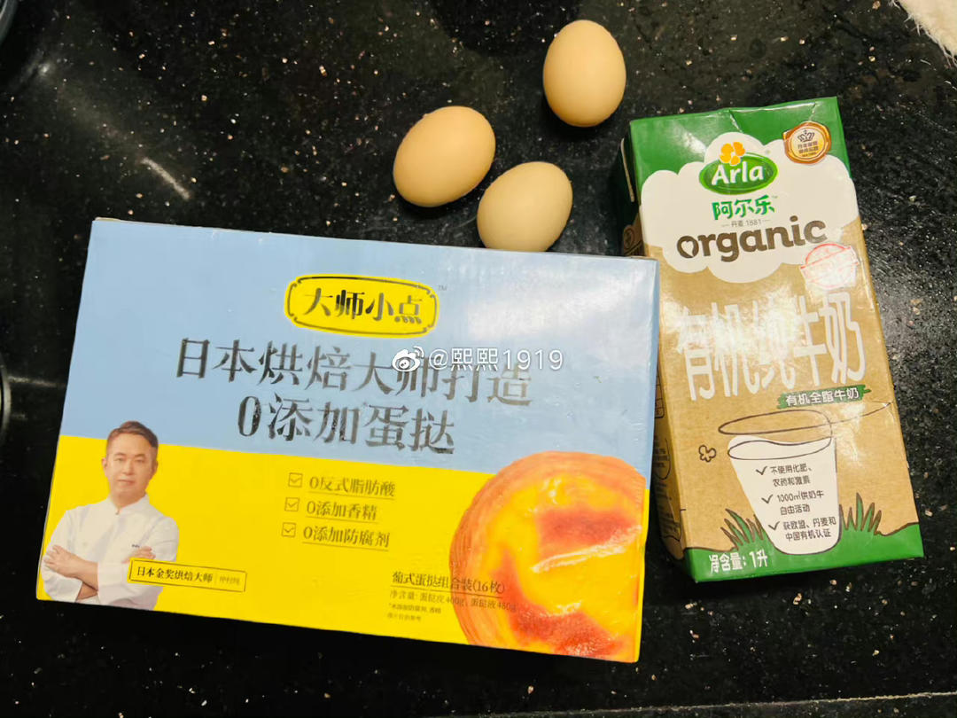 番茄豆腐炖小黄鱼【2月北鼎蒸炖锅食谱】