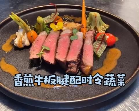 香煎牛板腱｜牛肉｜零失败煎牛排教学宝典的做法