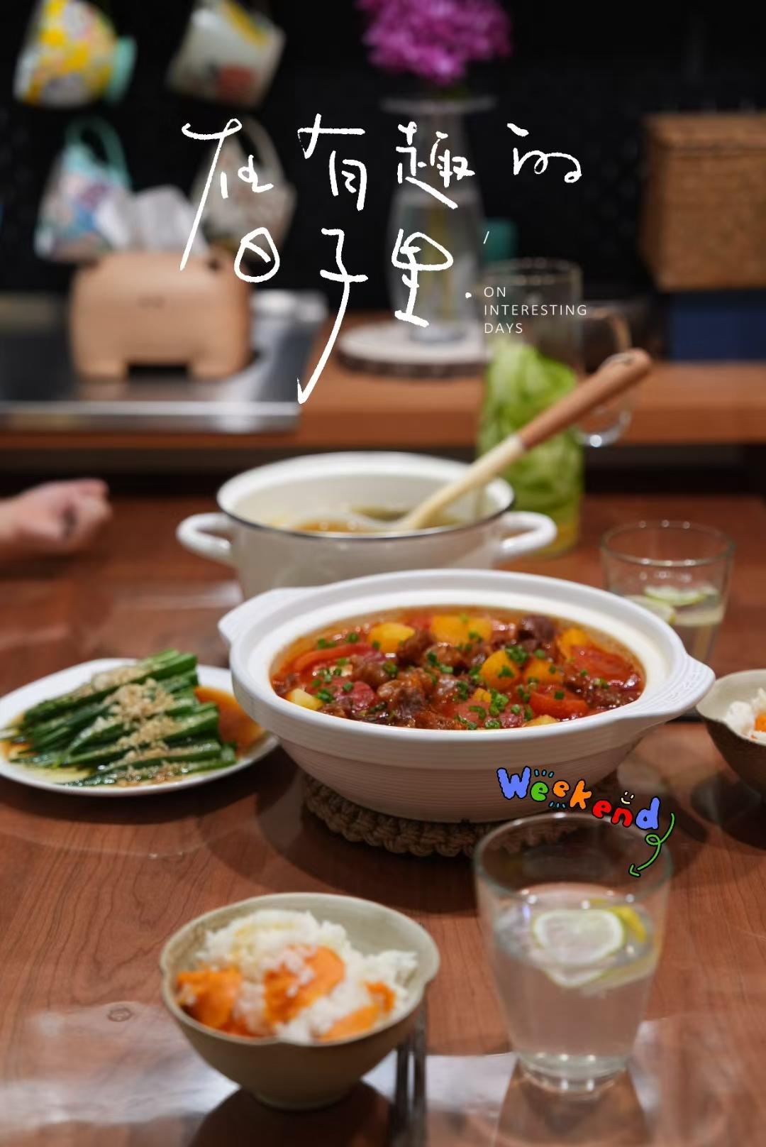 番茄土豆炖牛腩