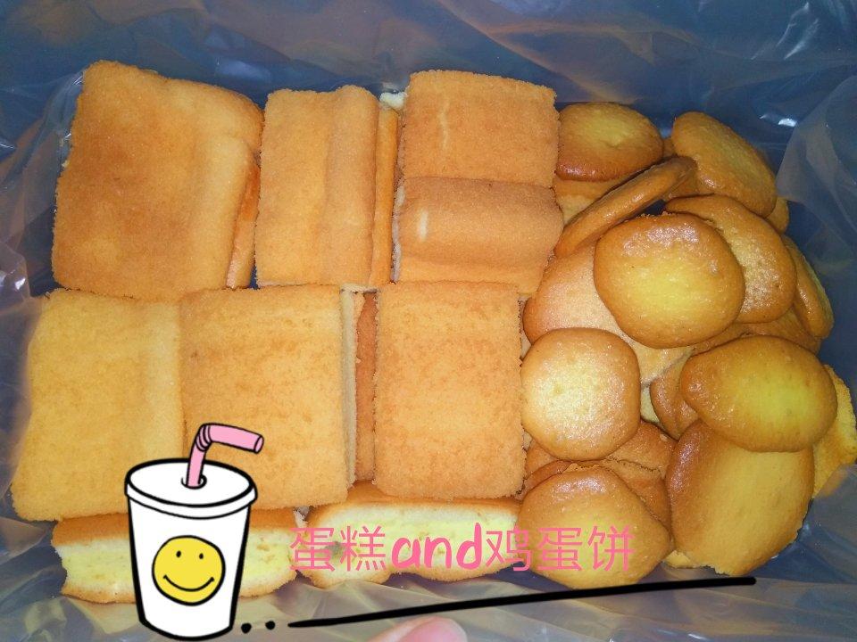 原味蛋糕卷(后蛋法)