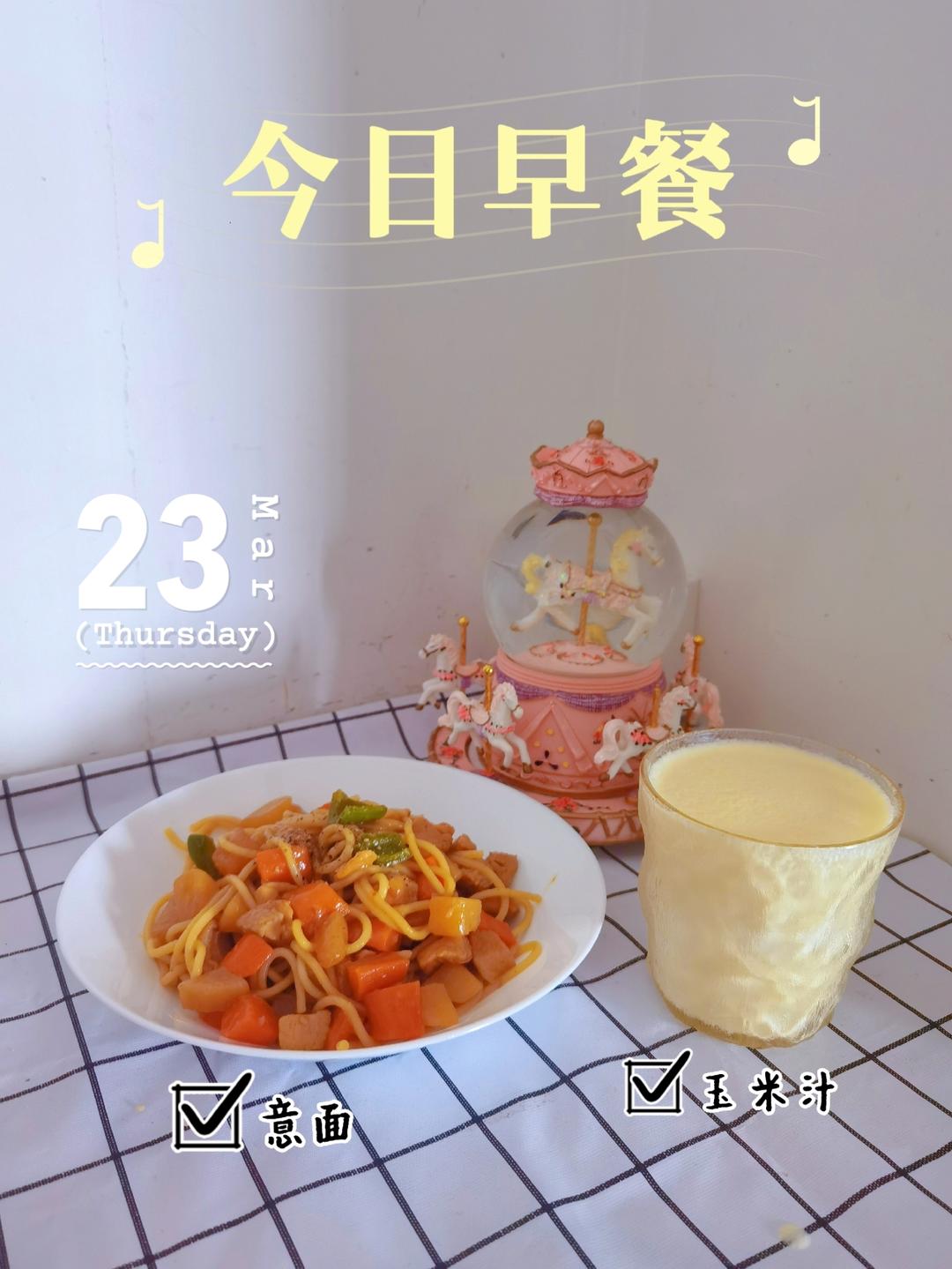 家有小学生---爱心满满的快手早餐合集~（大家一起来打卡）