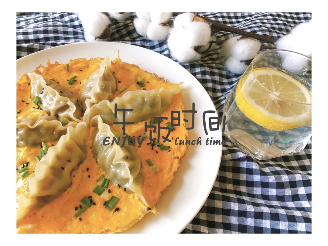 懒人快手抱蛋煎饺