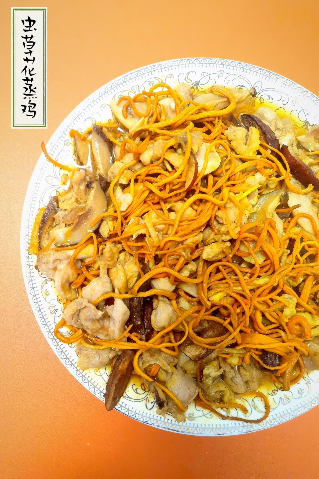 铸铁锅干蒸贵妃肉
