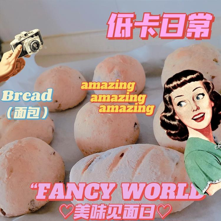 减肥期间早餐——全麦软欧包的做法