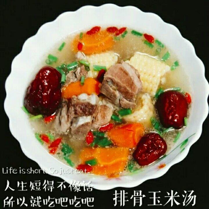 Q版-同食之约