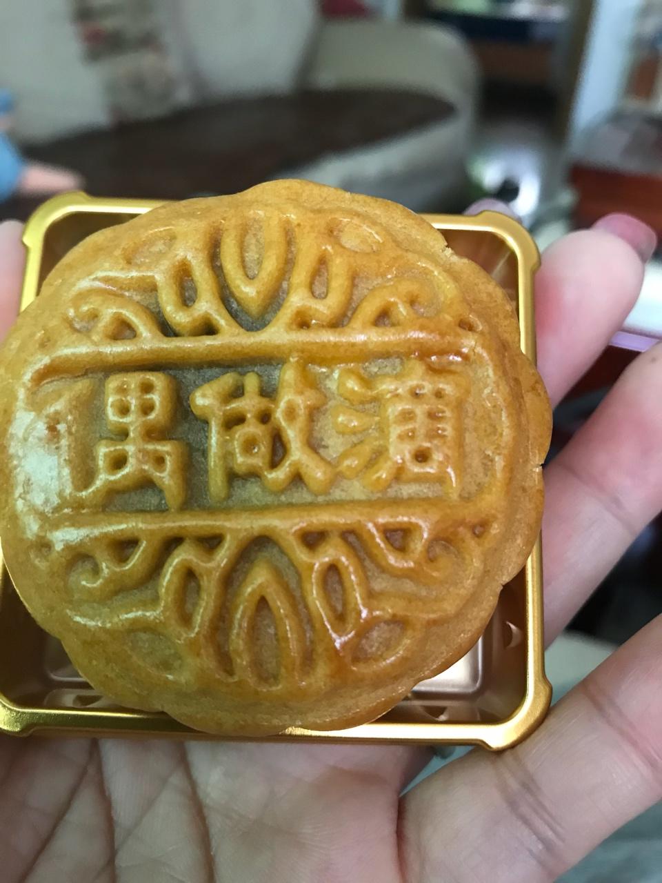 广式月饼——蛋黄莲蓉月饼