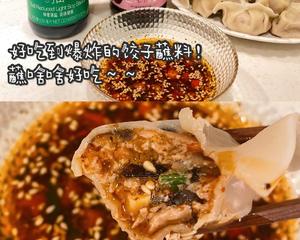 大胃王爱丽丝的饺子馅的做法 步骤5