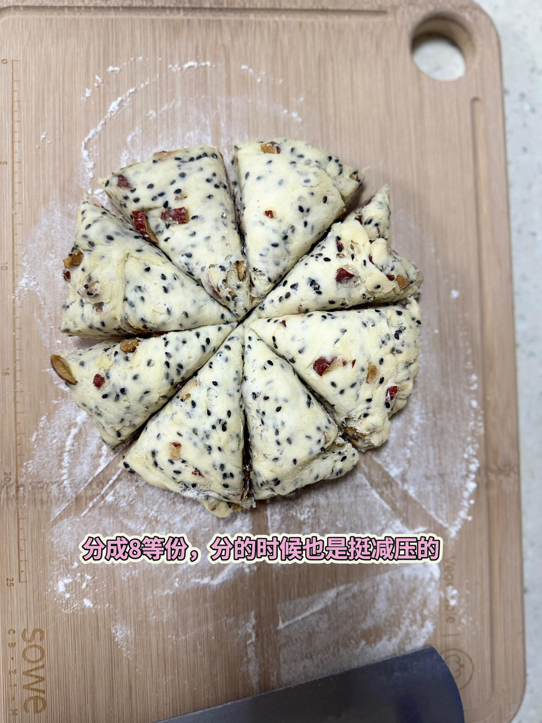 低油无糖脆皮红枣欧巴