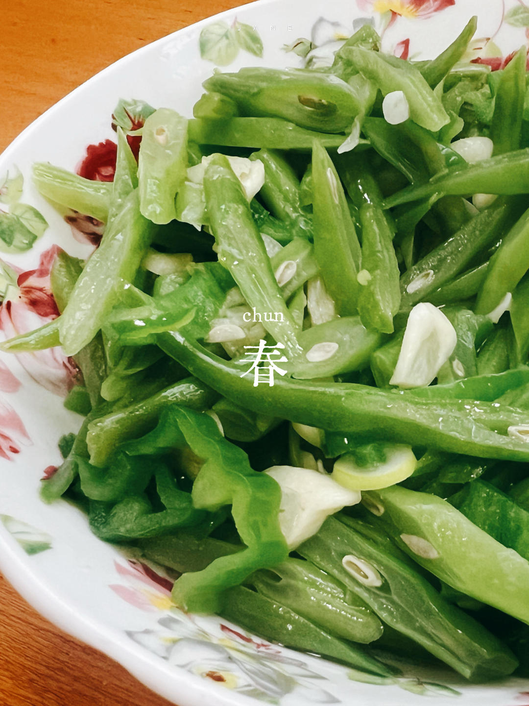 爆炒芸豆丝