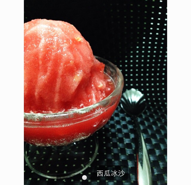 西瓜冰沙