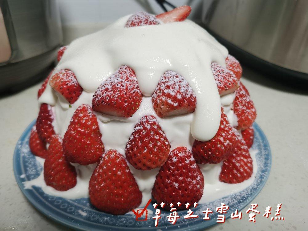 曼食慢语丨草莓芝士雪山蛋糕