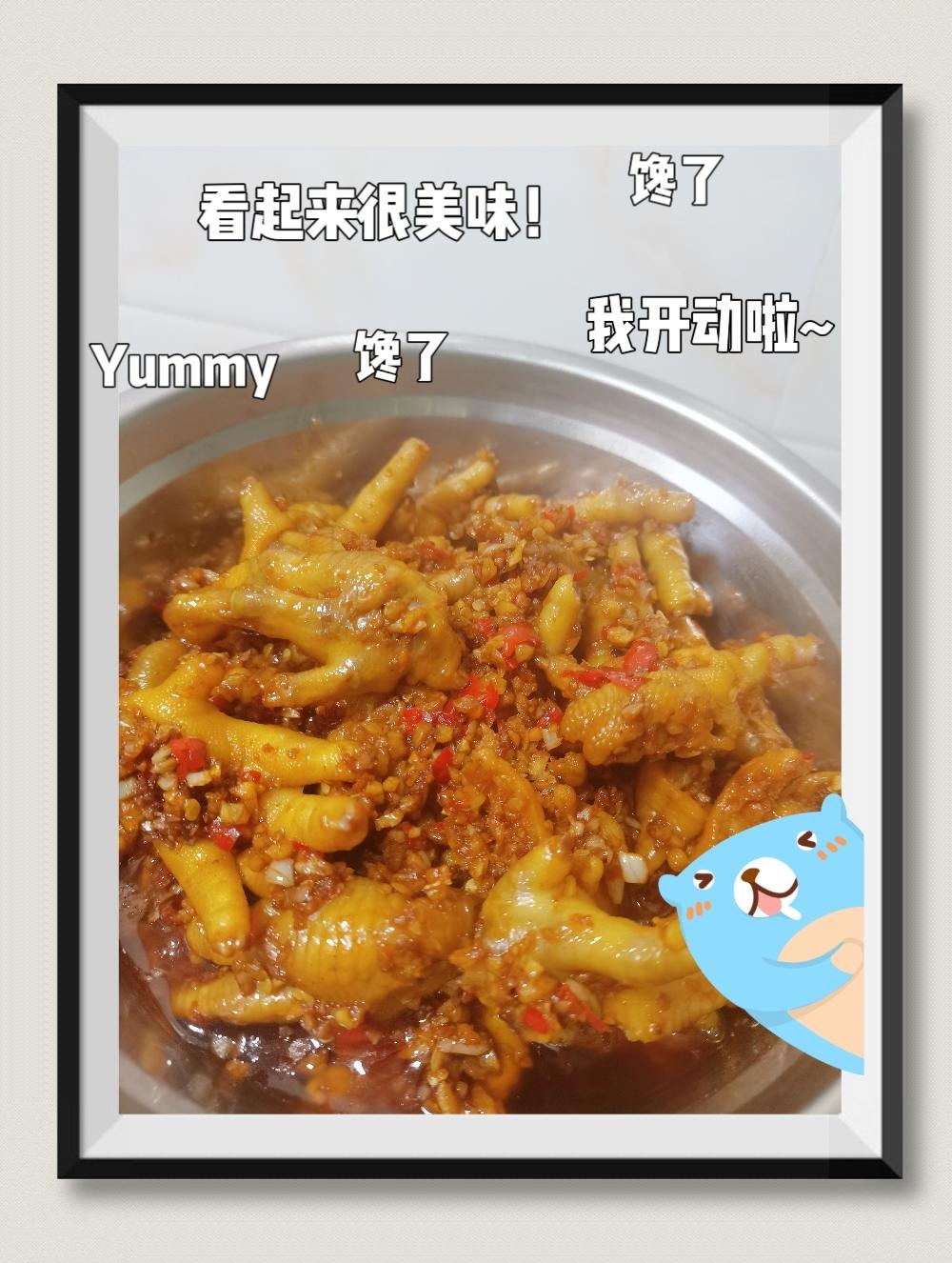 然妈小灶.蒜香鸡脚