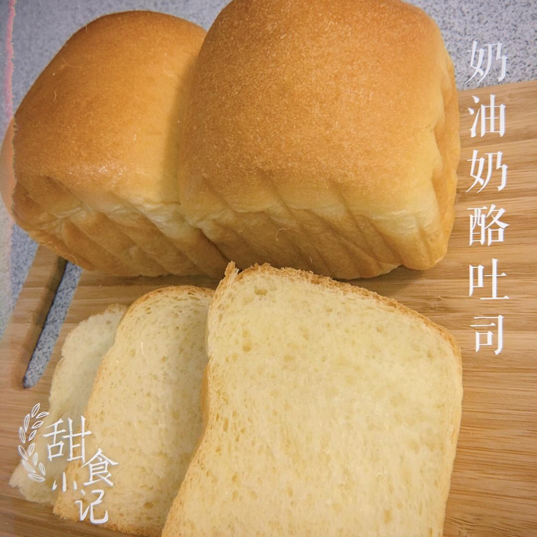 奶酪吐司---超级香浓