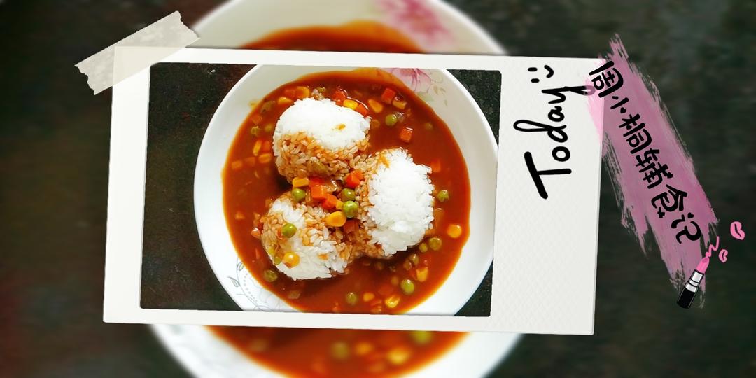 宝宝咖喱饭