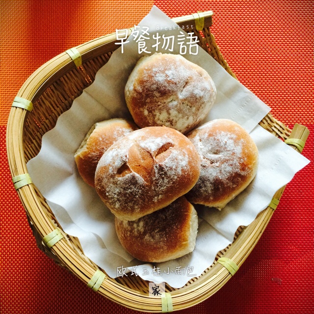 全麦核桃包～软欧包