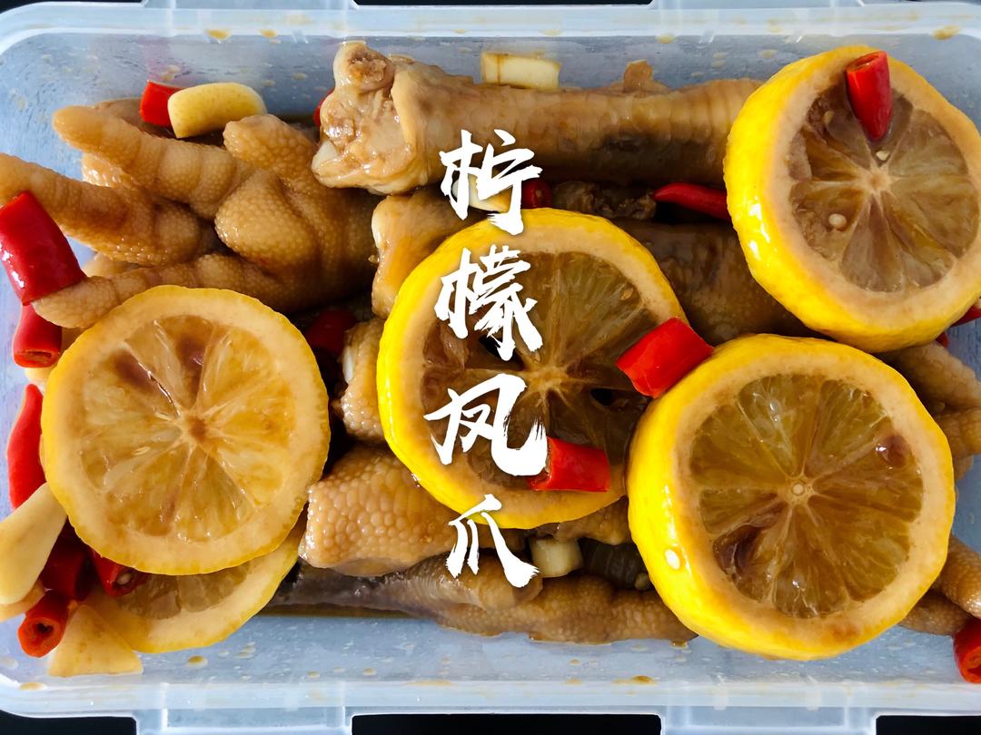 酸辣柠檬凤爪的做法