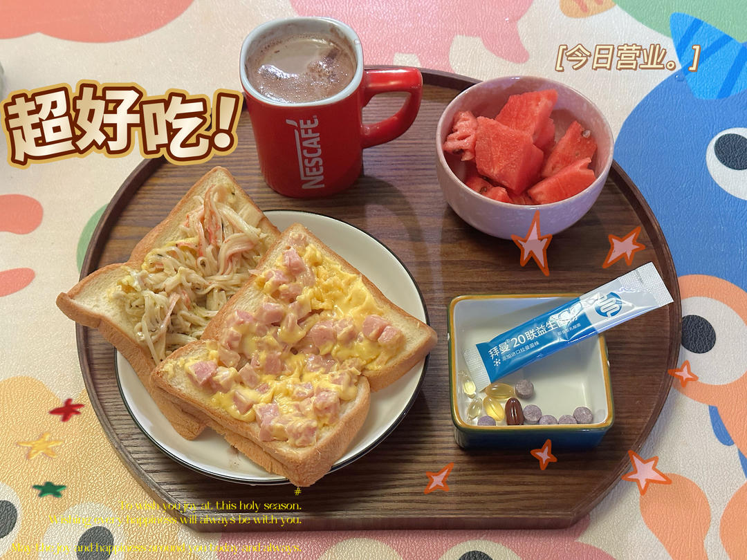 每日早餐