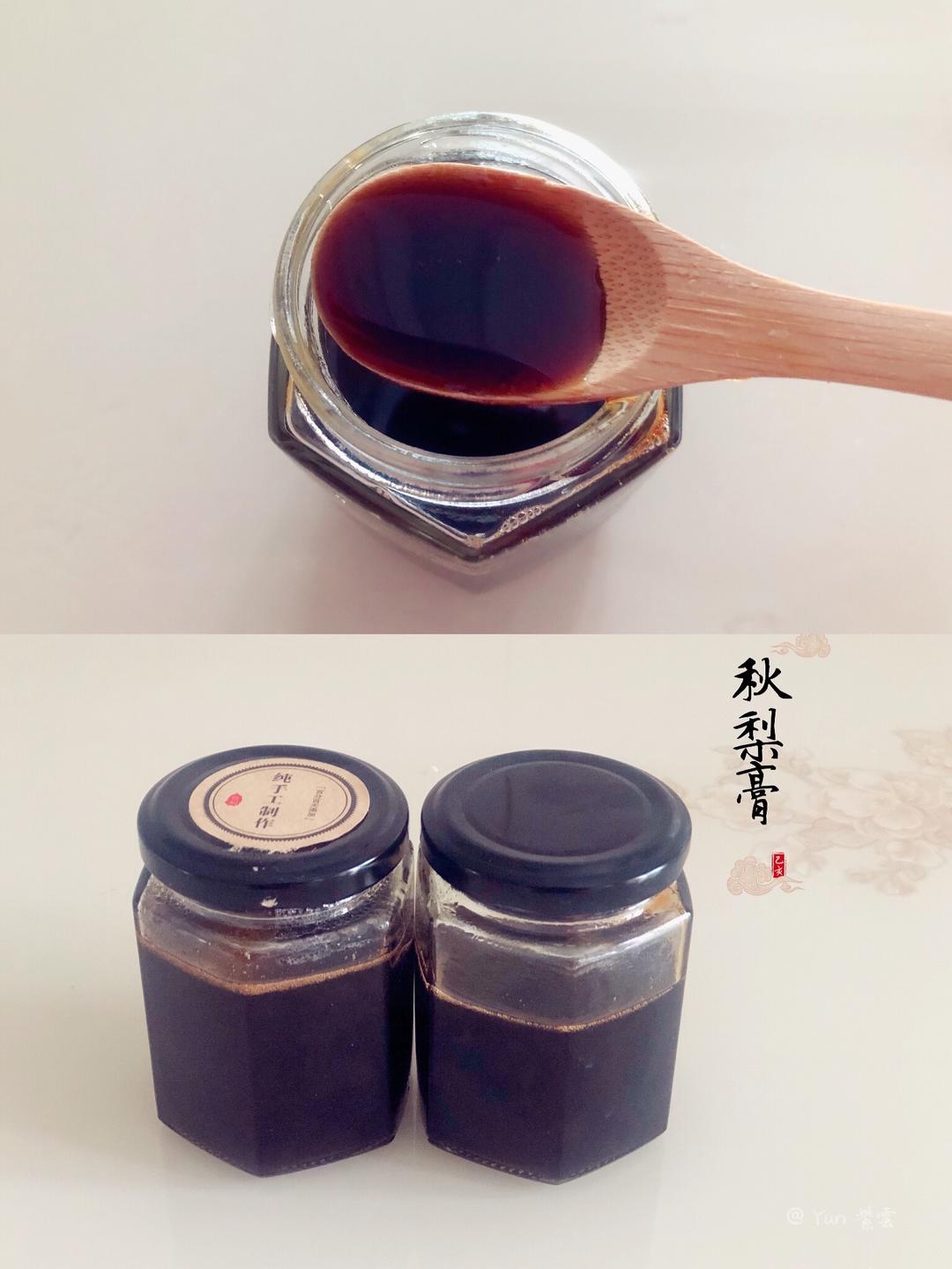 秋梨膏｜止咳小秘方的做法