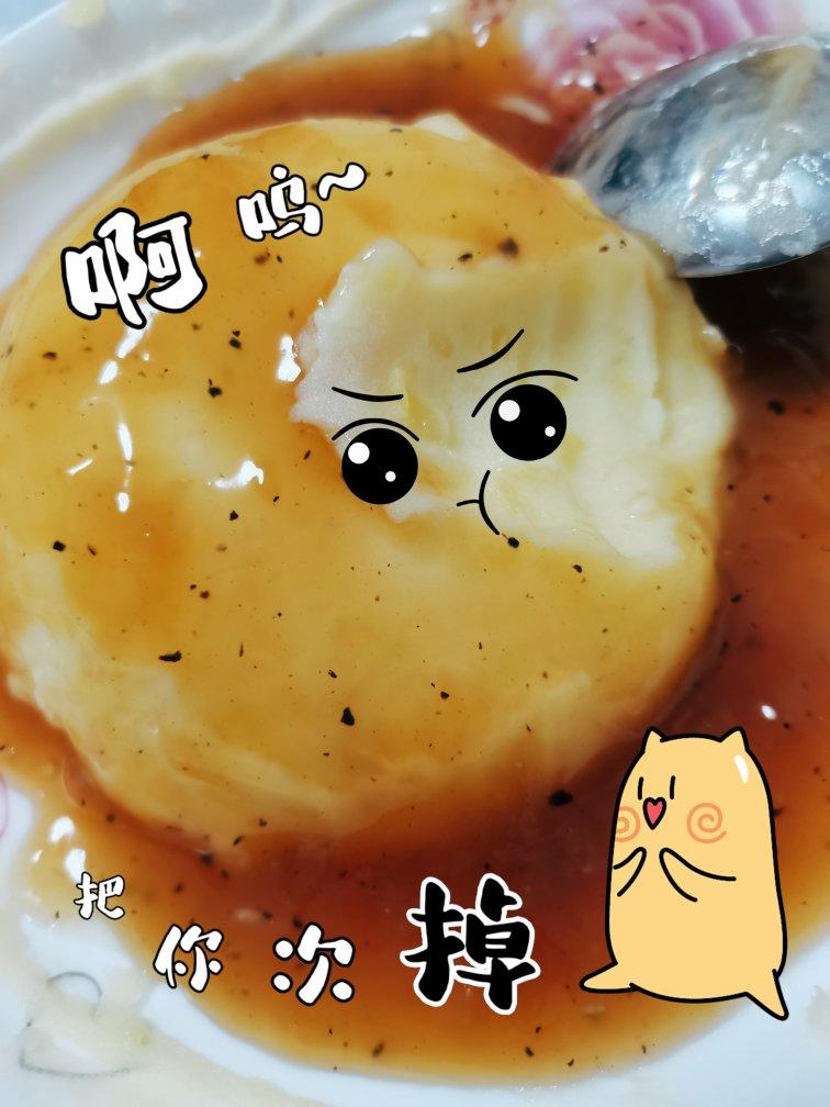馋哭小朋友的美式土豆泥