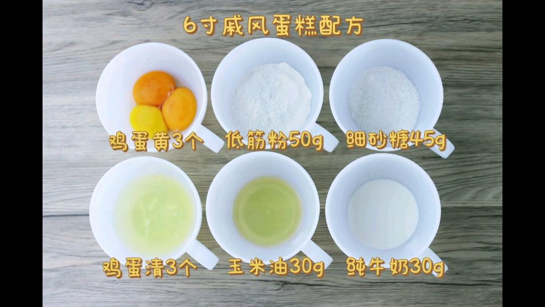 “完美戚风”诞生记，跟着做，一点儿也不难！