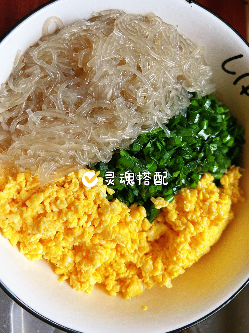 【小高姐】传统韭菜盒子