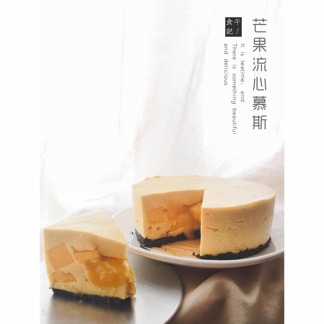 《Tinrry下午茶》教你做芒果流心慕斯（6寸配方）