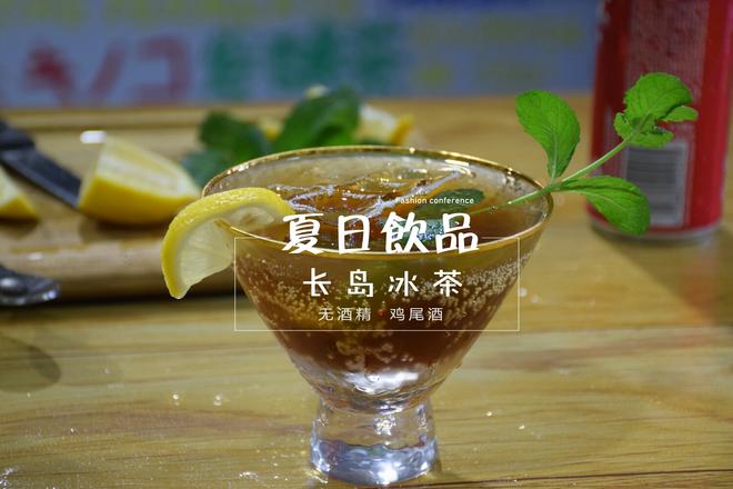 [长岛冰茶]仅需四步|发酵茶版无酒精鸡尾酒的做法