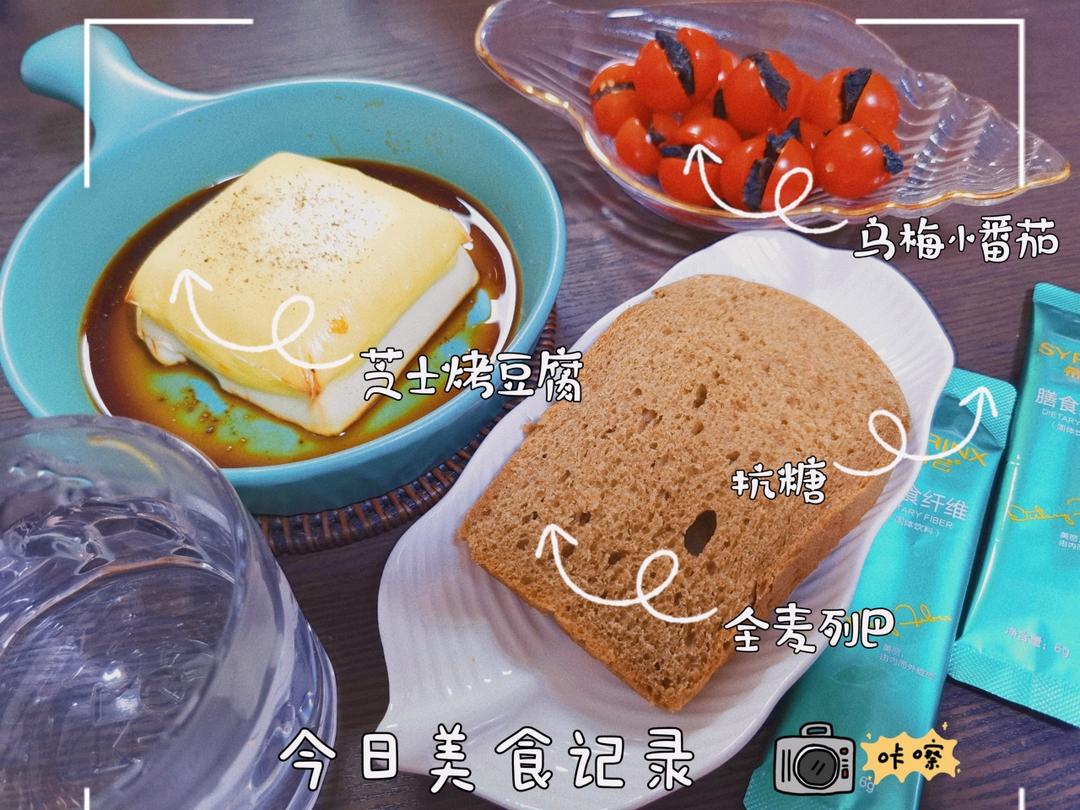 娃的助力小点之“迷你绢豆腐”