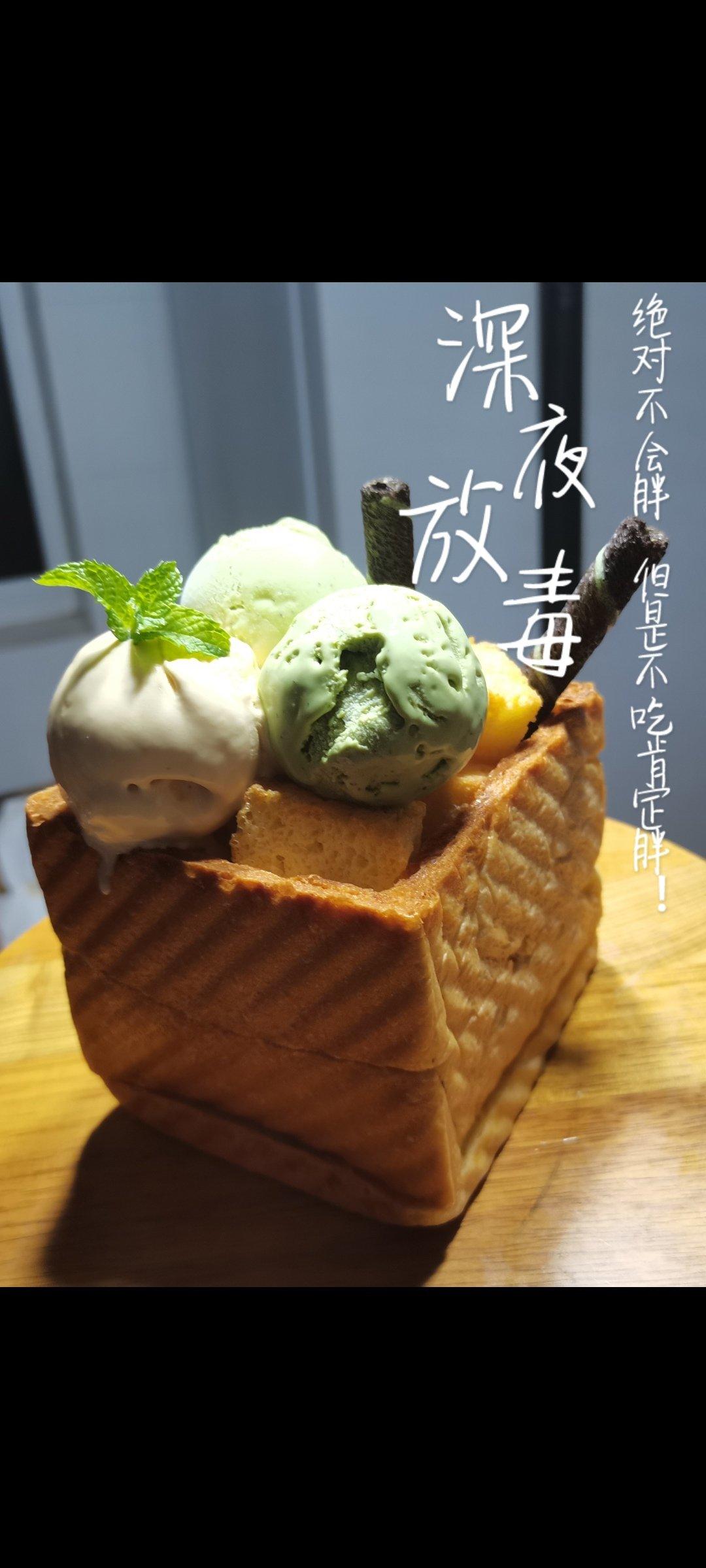 蜂蜜冰激凌厚多士（面包诱惑）