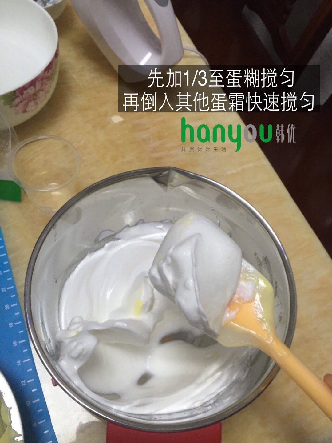 韩优空气炸锅版“芝士蛋糕”的做法 步骤6
