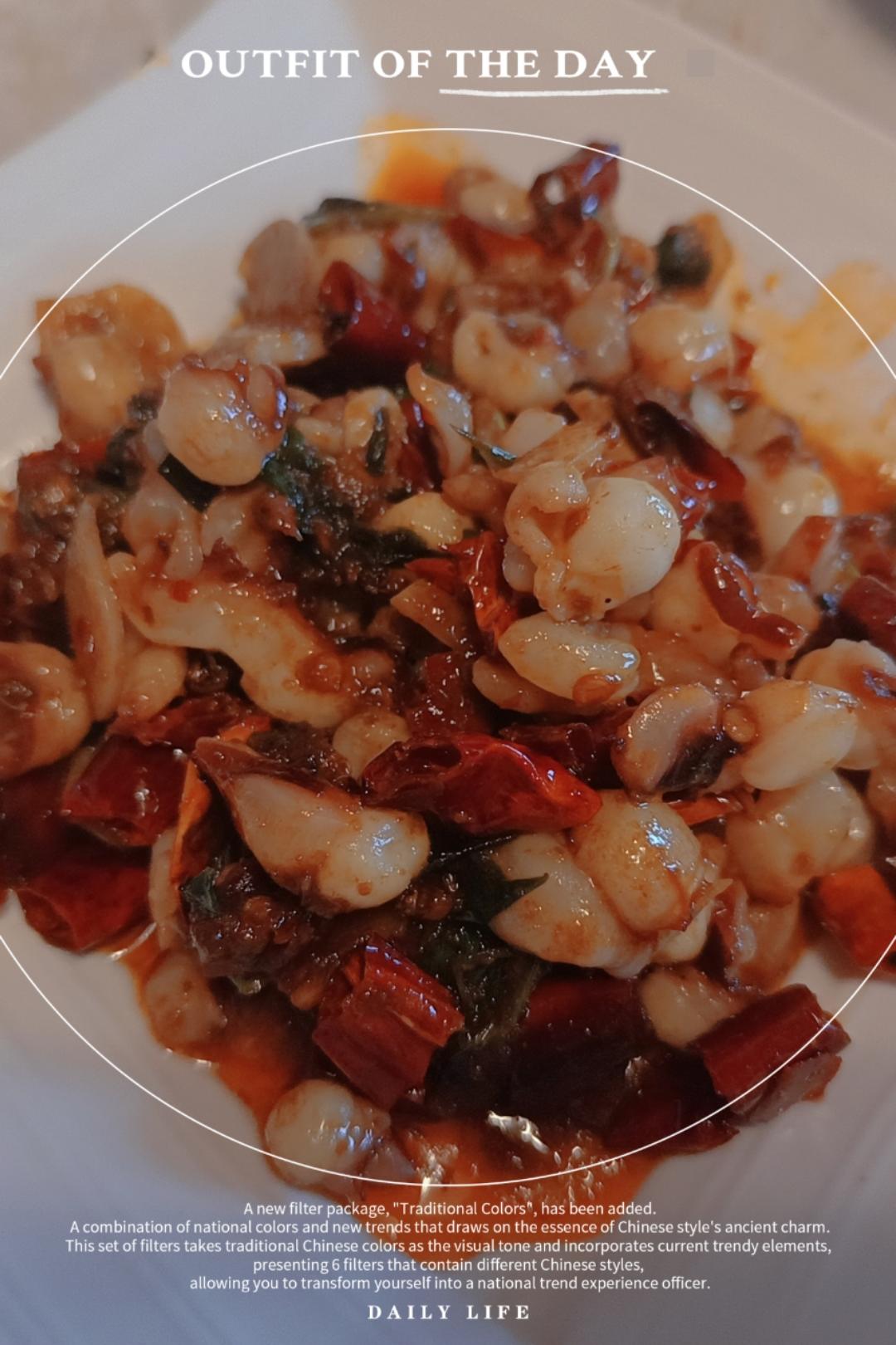 酱爆章鱼足（麻辣酱香！超级像路边摊的铁板鱿鱼味道！特别下饭！）