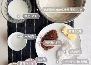 纯奶手撕吐司的做法 步骤1
