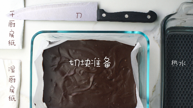 简单几步做出丝滑浓郁，入口即化的松露巧克力Chocolate truffle的做法 步骤8