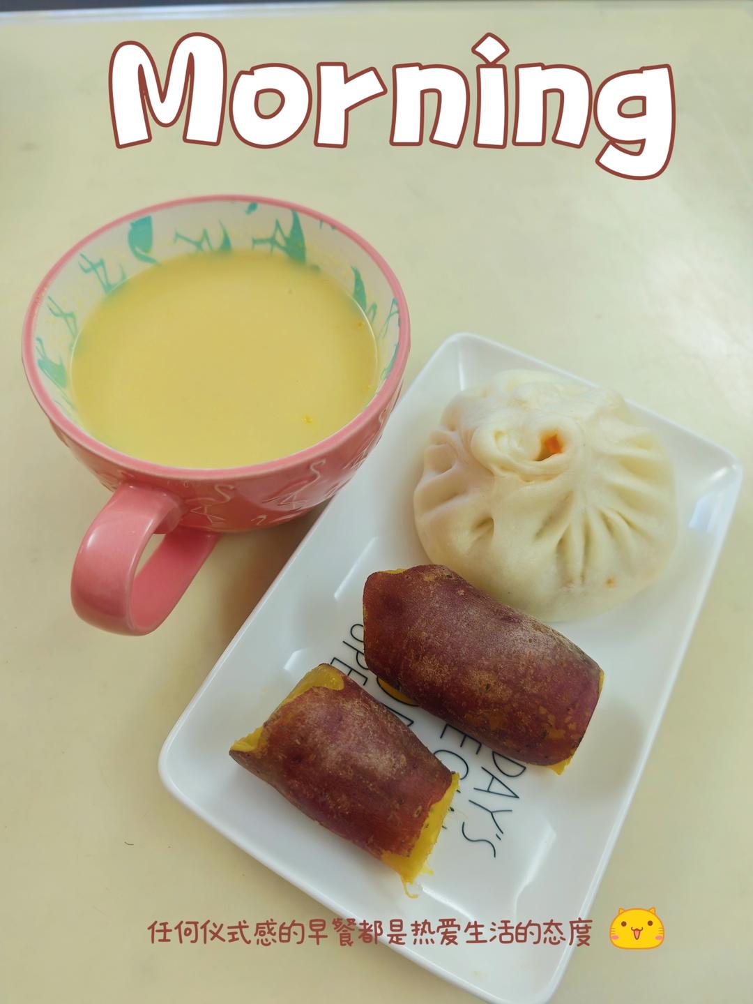 早呀早呀早个餐【我的早餐记录】