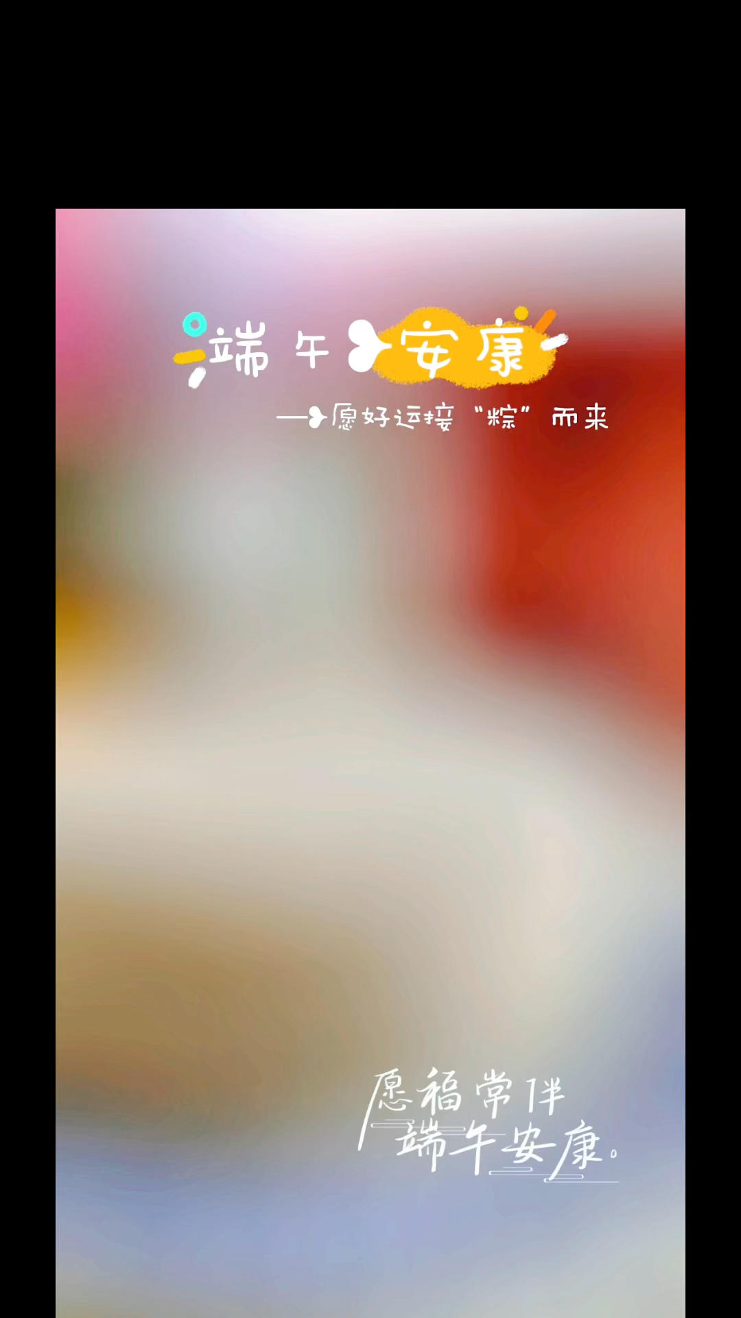 爱💖早餐