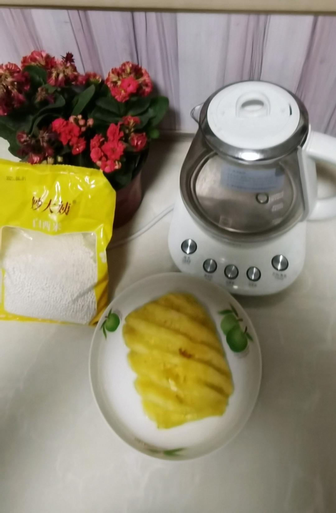 菠萝西米露【4月北鼎养生壶食谱】