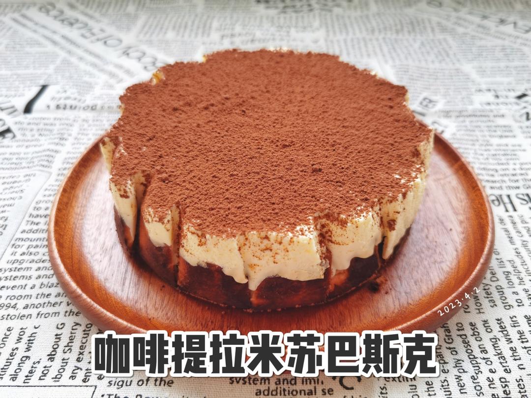 抹茶提拉米苏巴斯克