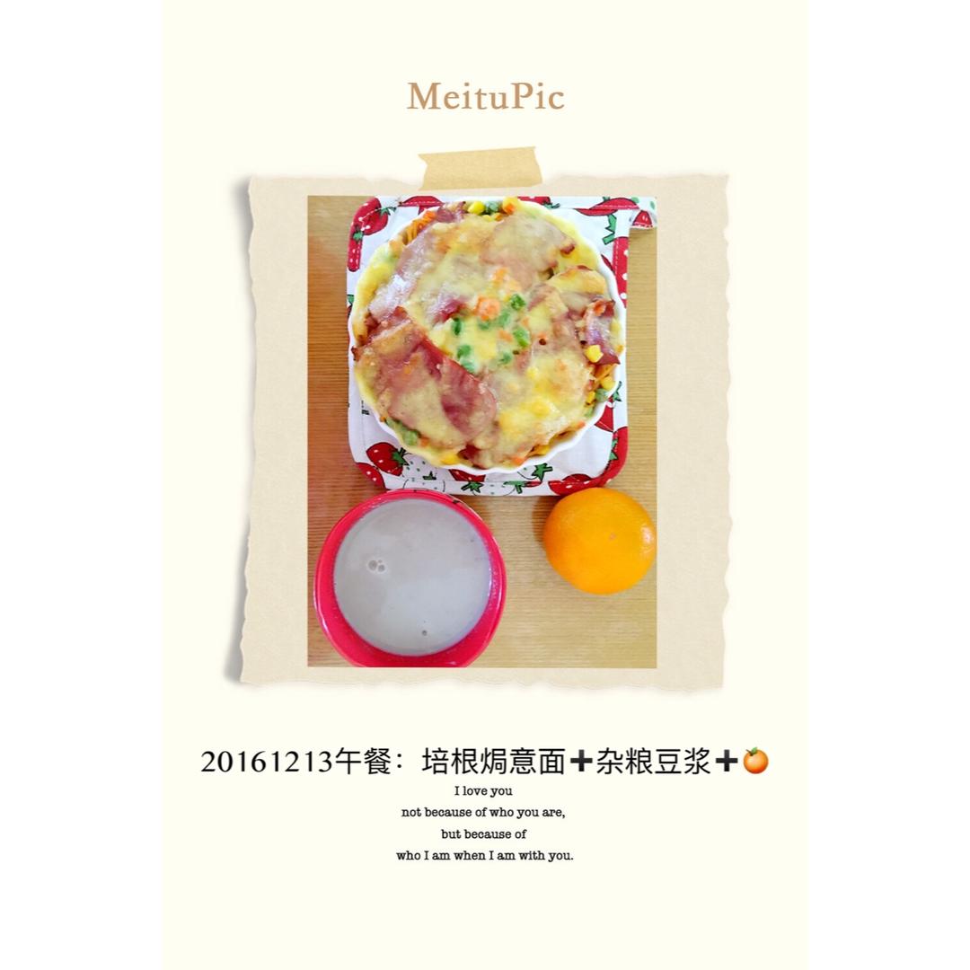 好吃简单的西餐--芝士焗意面