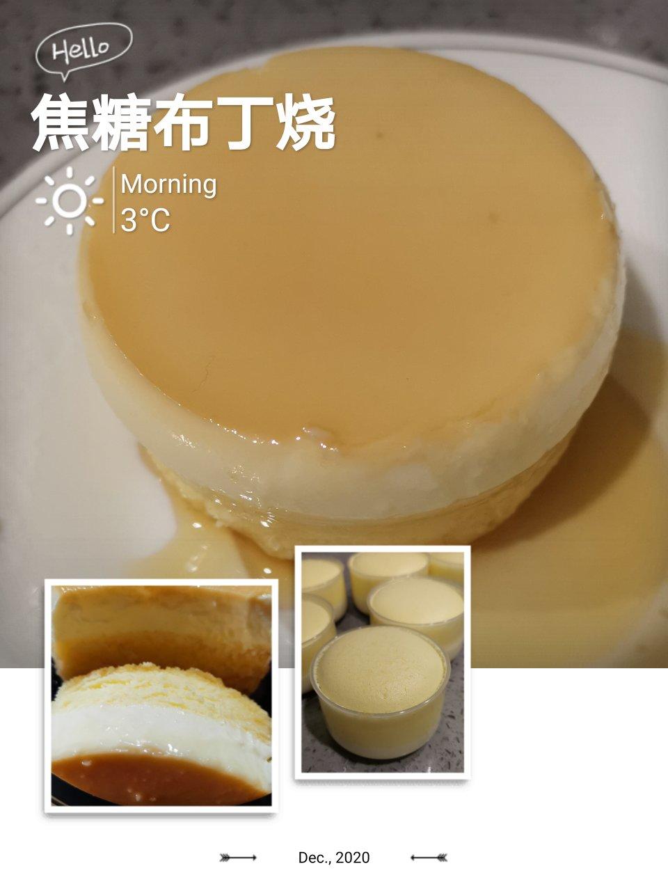 超细腻日式浓郁乳酪布丁烧