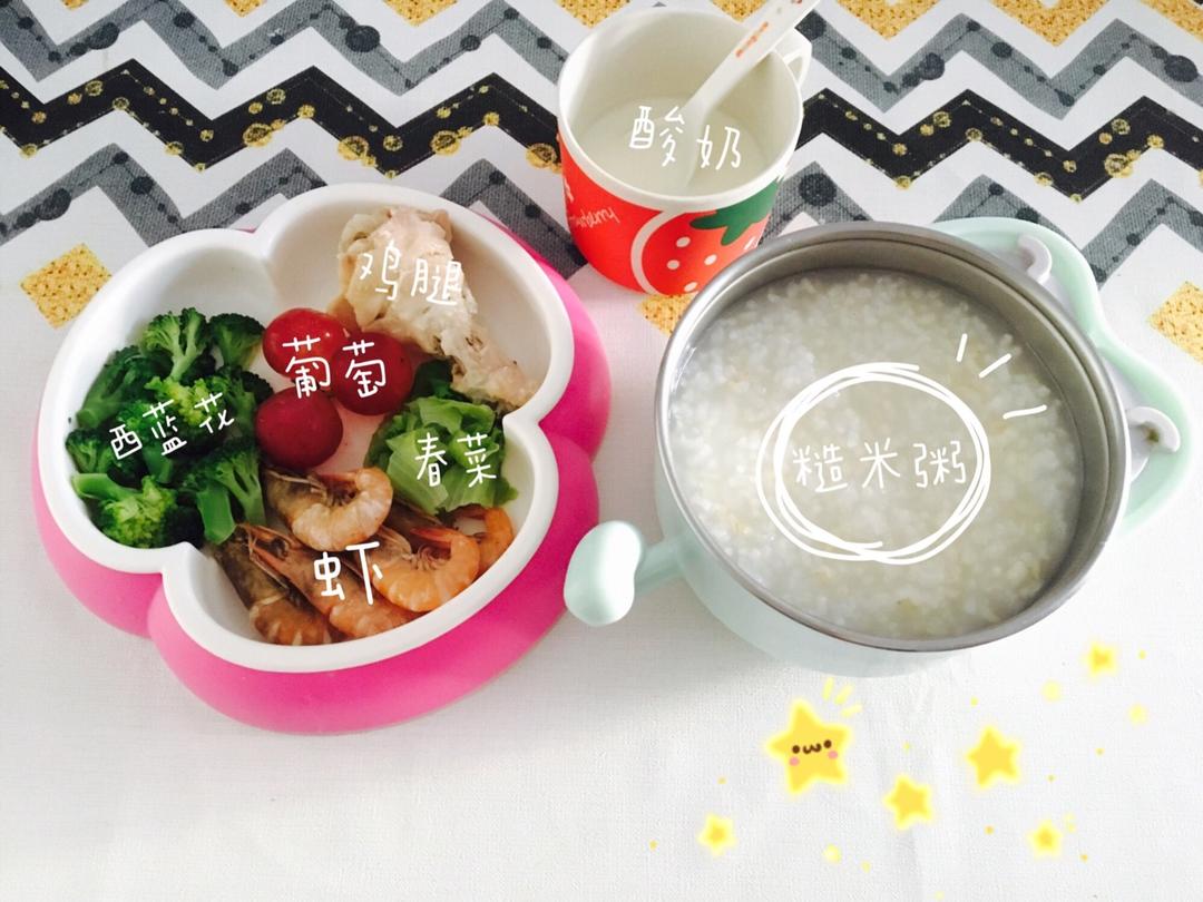 一周岁＋辅食记录