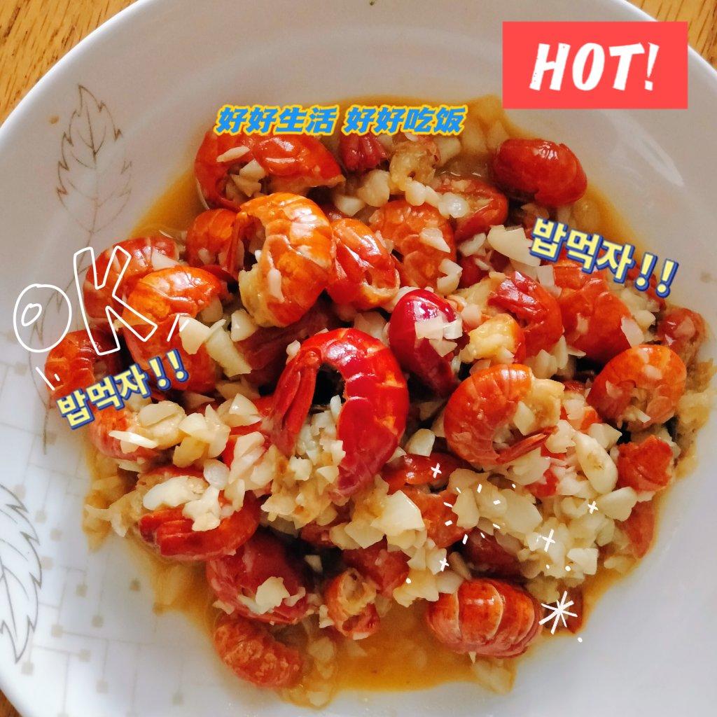 简简单单の蒜蓉炒虾尾🦐
