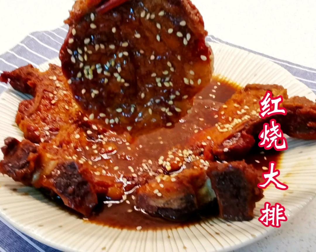 经典传统家常菜～红烧大排的做法