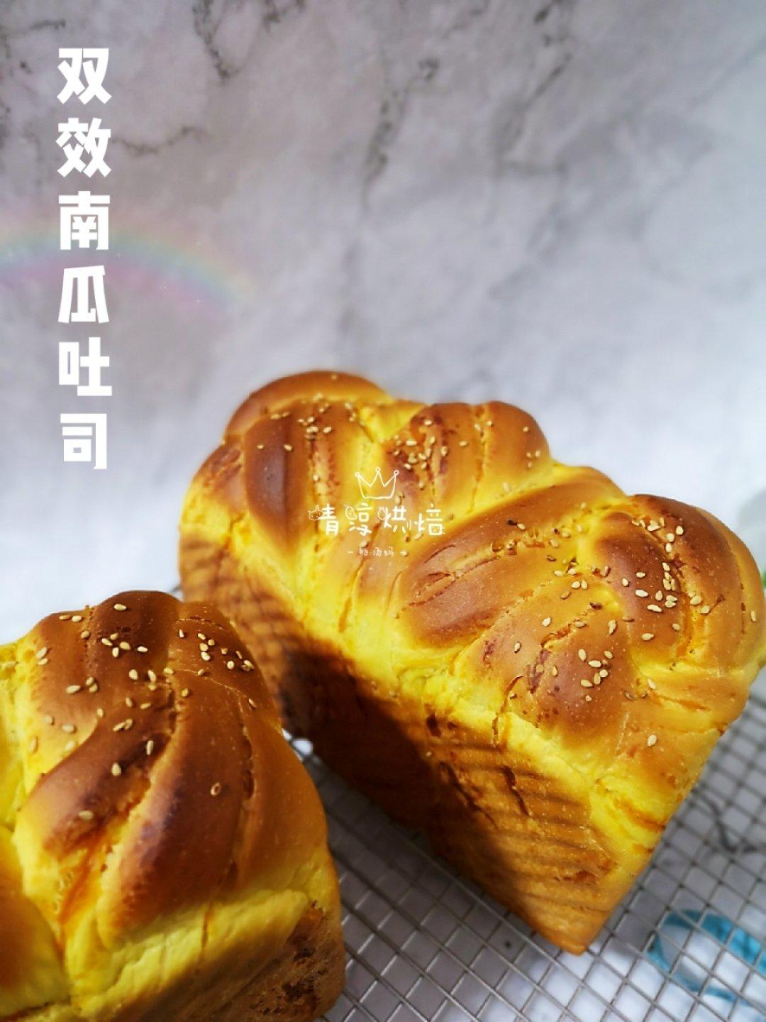🎃double大伯南瓜（乳酪）吐司|金秋的颜色