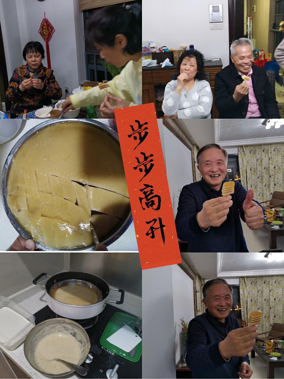 Q弹椰汁千层糕（马蹄糕）