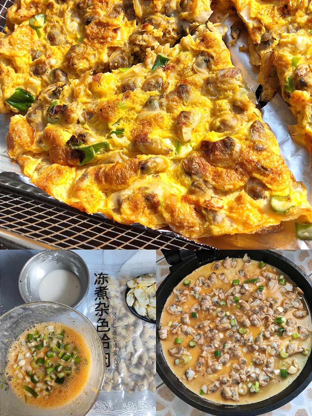 蛤蜊煎(电饼铛少油版/一人食备餐)